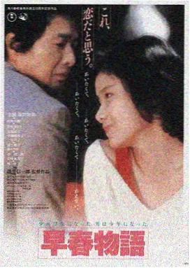 深海回响 免费电影在线观看不卡推荐海报