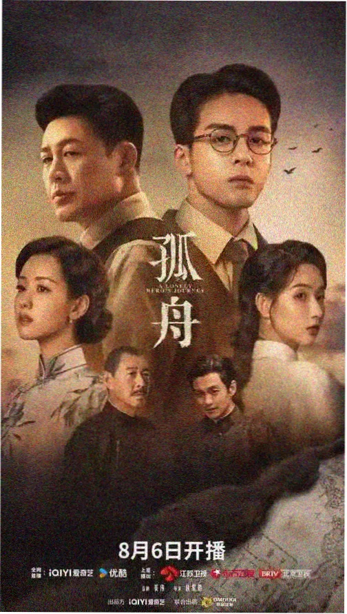 长街旧事 在线免费追剧网站推荐海报