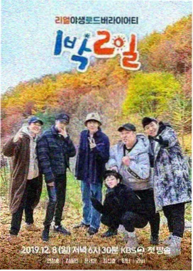 三分钟热度 免费喜剧视频推荐海报